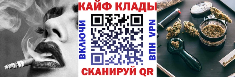 Каннабис Добрянка