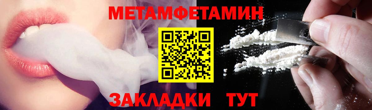 Amphetamine 97%  АМФЕТАМИН  Добрянка  Вход с VPN 