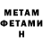 АМФЕТАМИН VHQ ordi bluz