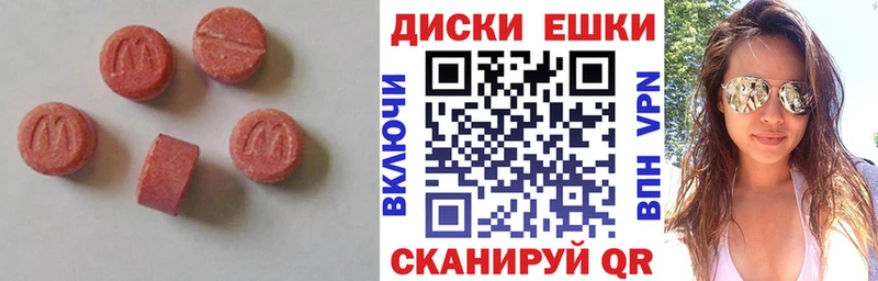 Ecstasy 280мг  blacksprut   Добрянка 