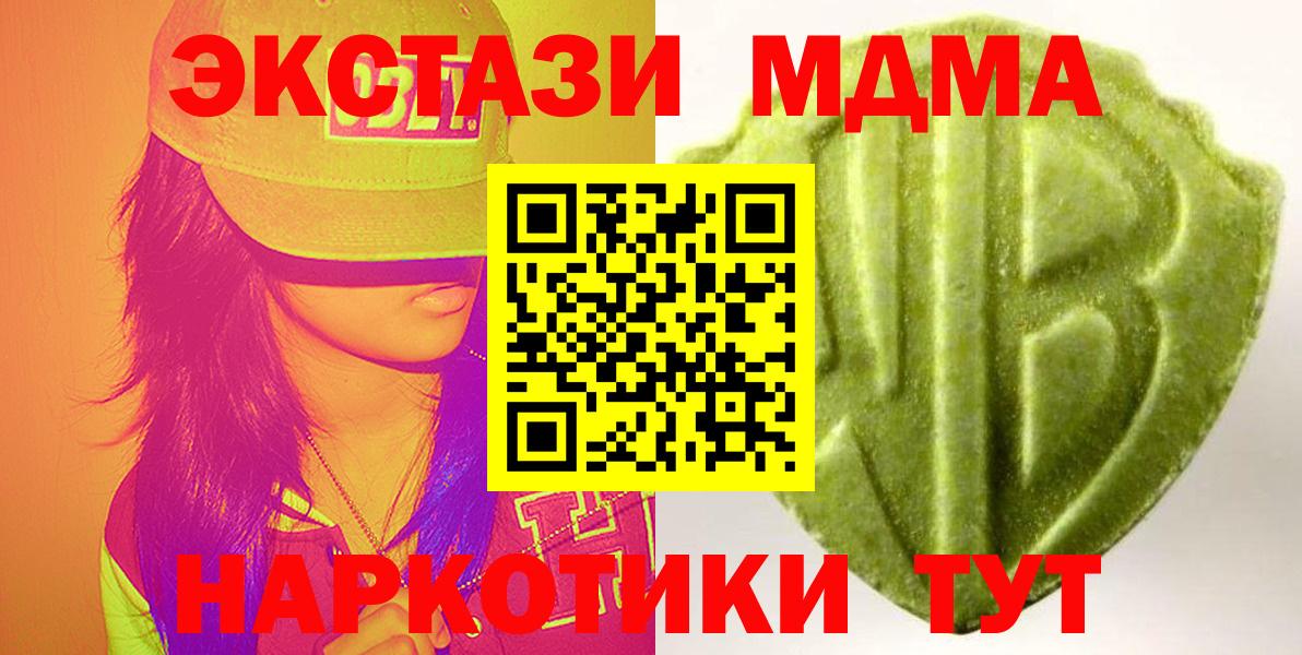 Экстази Punisher Добрянка