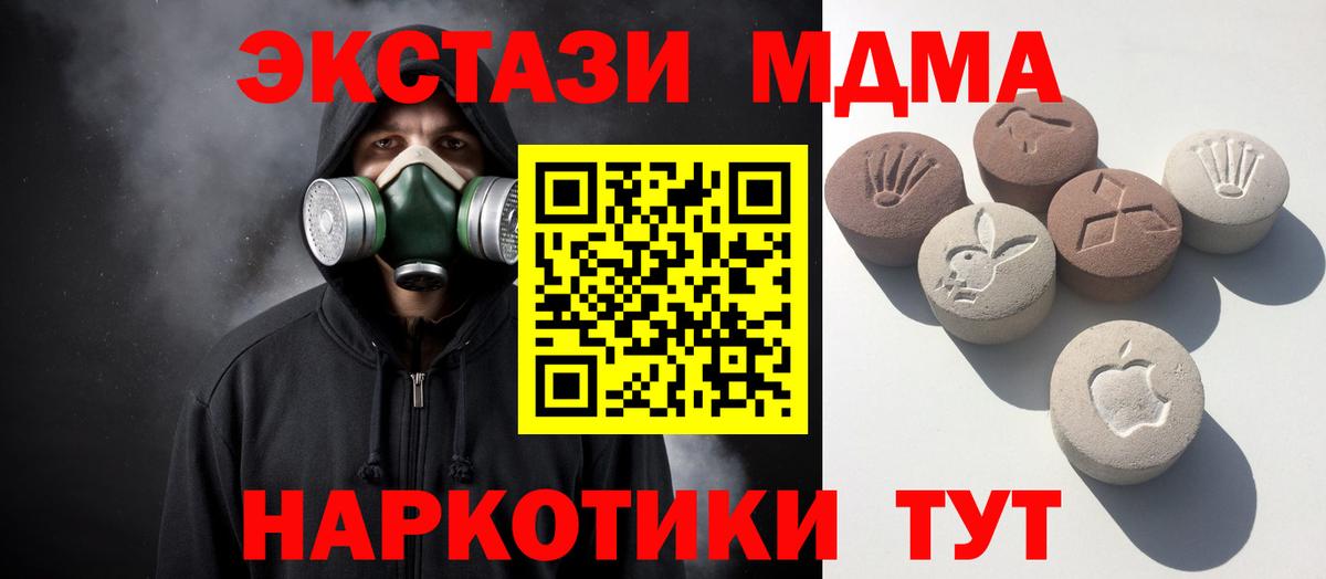 Добрянка  ЭКСТАЗИ TESLA  Вход с VPN  ЭКСТАЗИ 99% 