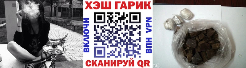 MEGA маркетплейс  сколько стоит  Добрянка  Гашиш хэш 