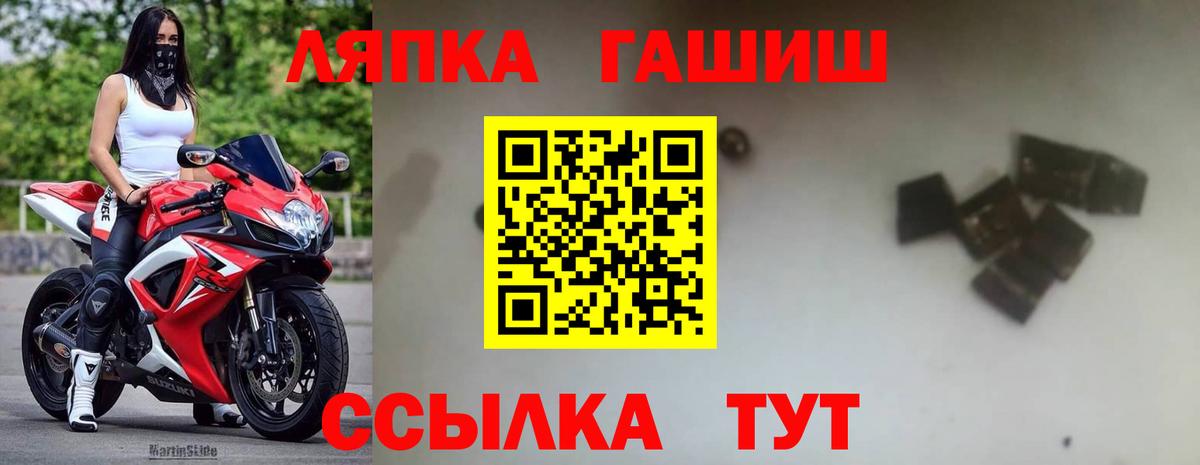 Добрянка  ГАШ  ГАШ Cannabis  Вход с VPN  Гашиш 40% ТГК 