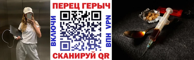 blacksprut ССЫЛКА  Добрянка  ГЕРОИН герыч 