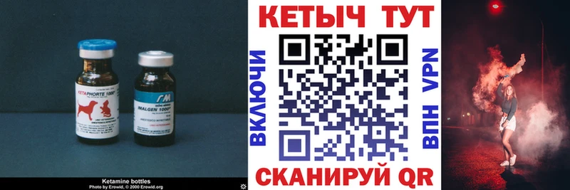 КЕТАМИН VHQ Добрянка