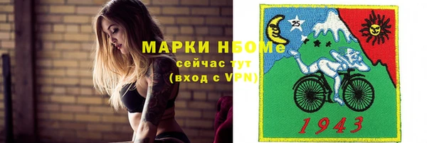 MDMA Premium VHQ Алзамай