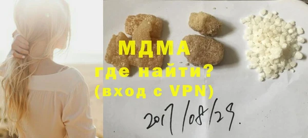 трава Алексеевка