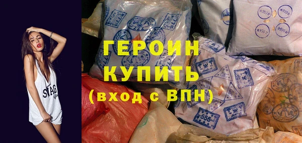 герыч Алексин