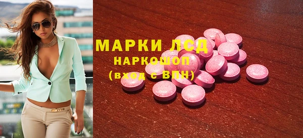 трава Алексеевка