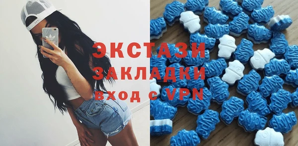трава Алексеевка