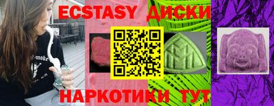 MDMA Гай