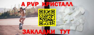 гашик Гагарин