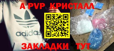 гашик Гагарин