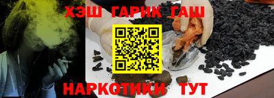 гашик Гагарин
