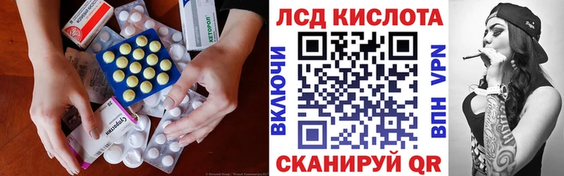 как найти наркотики  Добрянка  ЛСД экстази ecstasy 