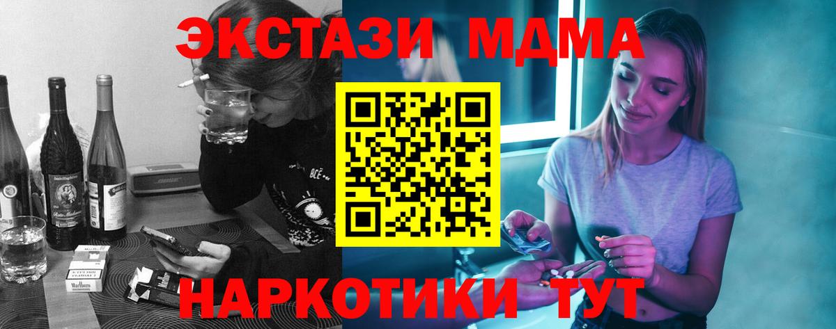 МДМА VHQ Добрянка