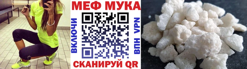 Меф VHQ Добрянка