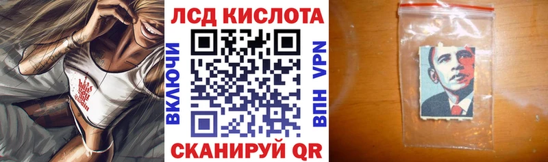 Марки N-bome 1500мкг Добрянка