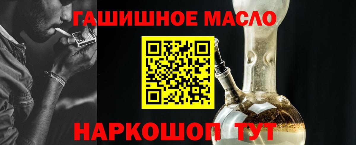 ТГК вейп с тгк Добрянка