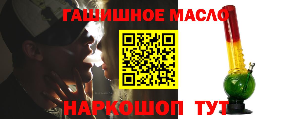 ТГК вейп  Вход с VPN  Добрянка 