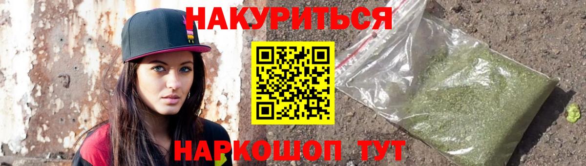 Канабис сатива Добрянка