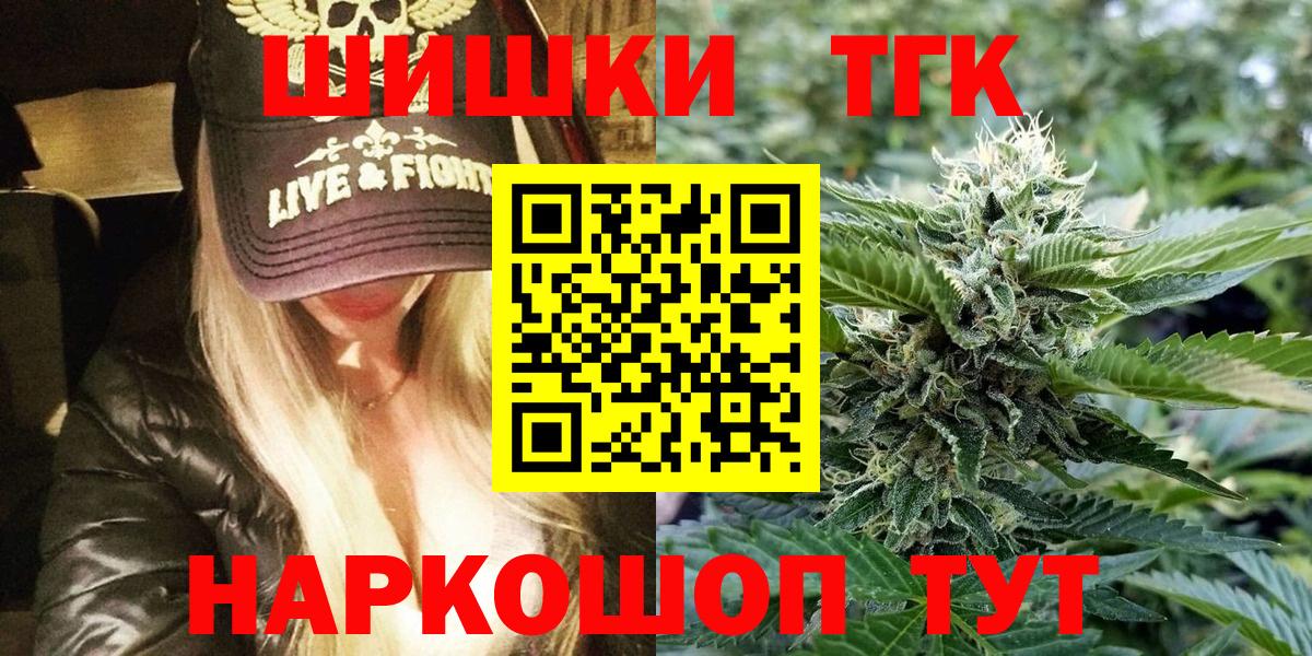 Добрянка  Конопля  Alpha-PVP СК кристаллы  COCAIN  Гашиш  Вход с VPN  МЕФ   NBOMe 