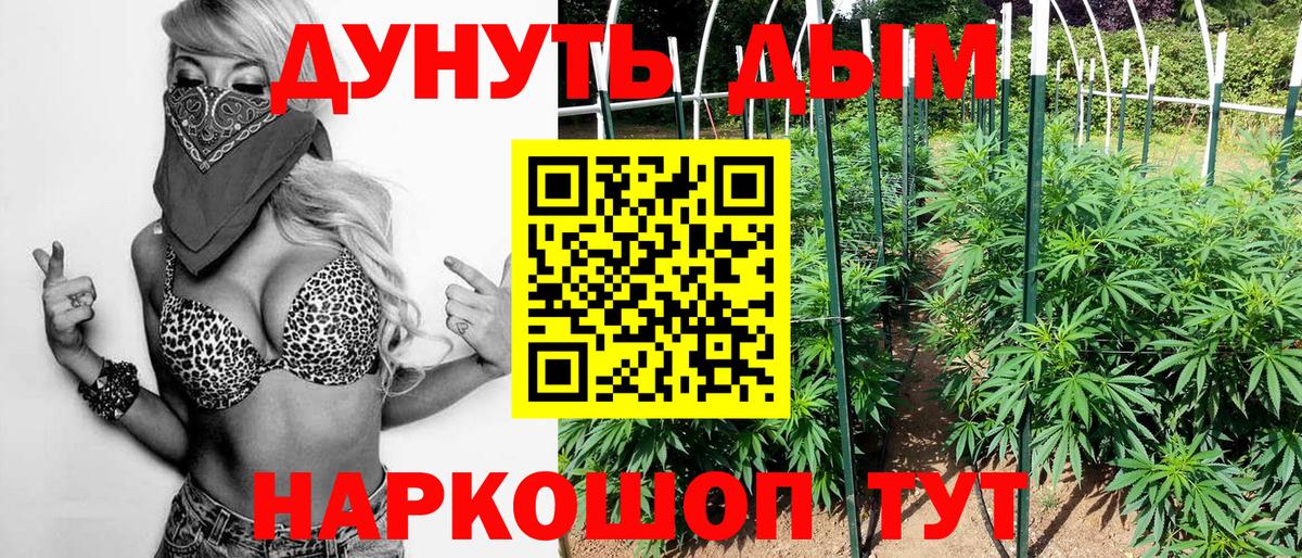 Конопля MAZAR  Шишки марихуана гибрид  Вход с VPN  Канабис OG Kush  Добрянка 